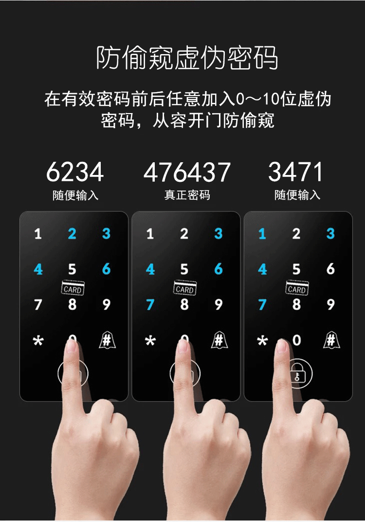 6601(图10)