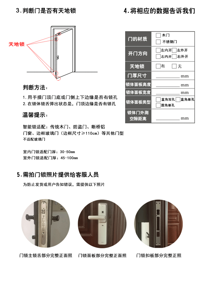 6601(图18)