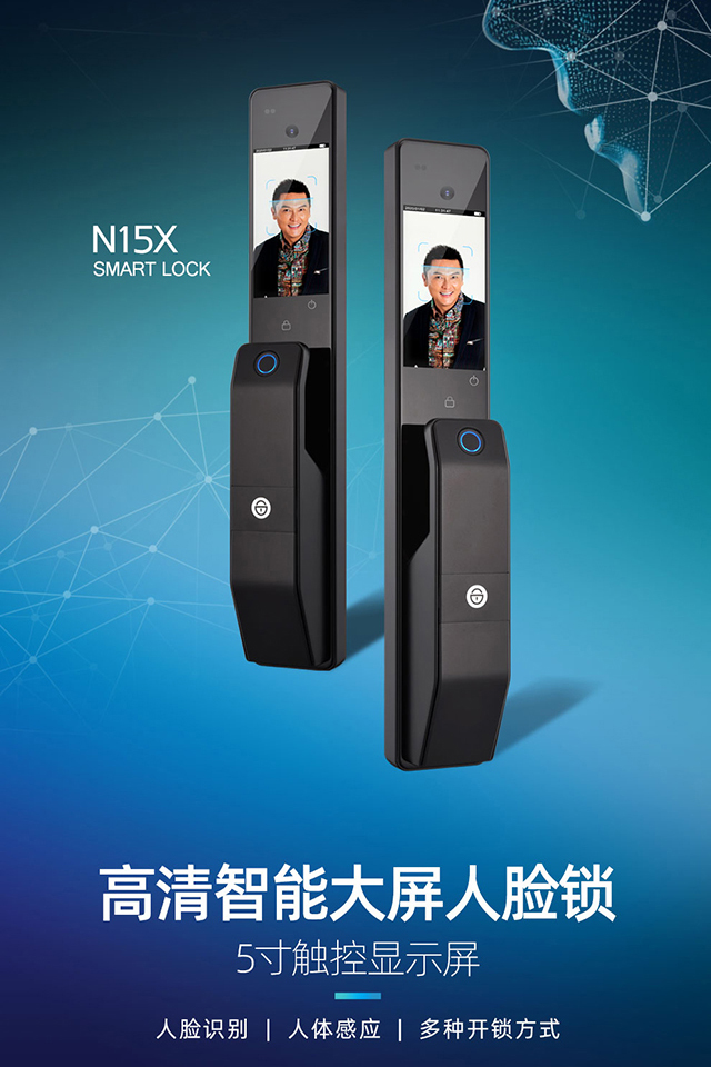 N15X(图1)