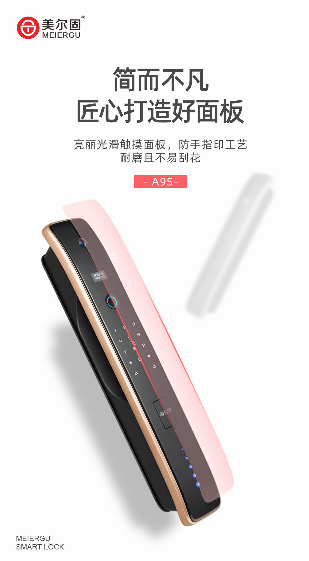 A9S(图5)