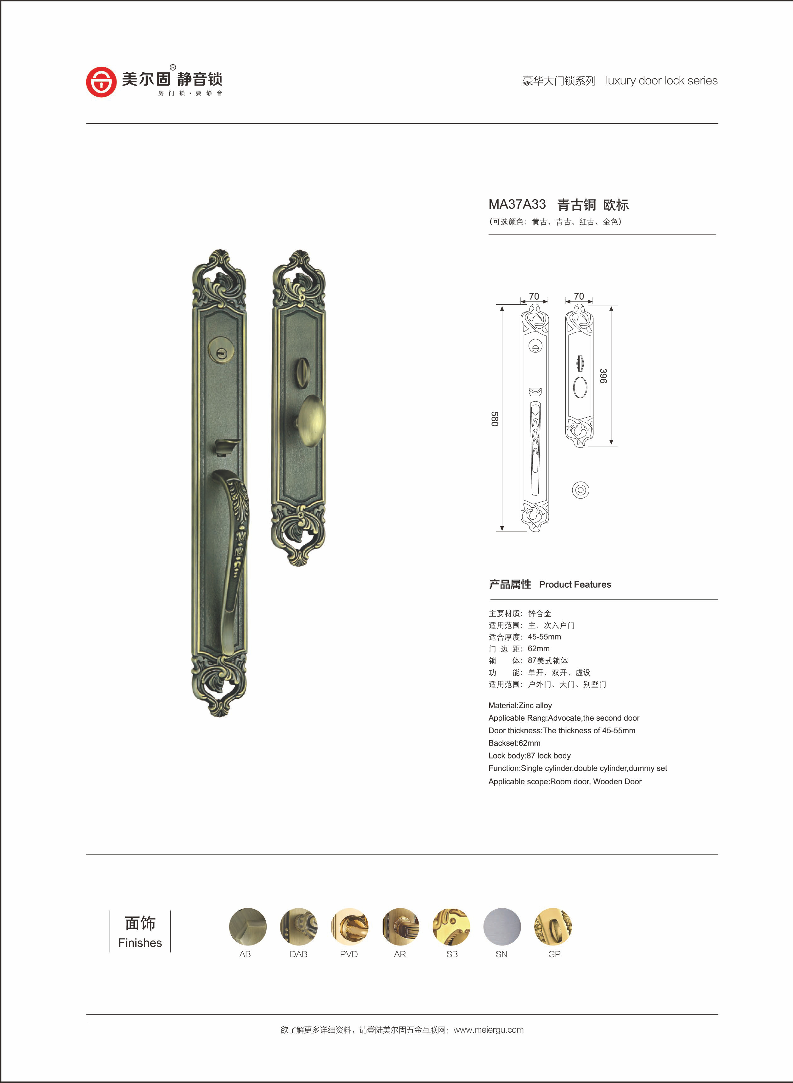 MA37A33(图1)