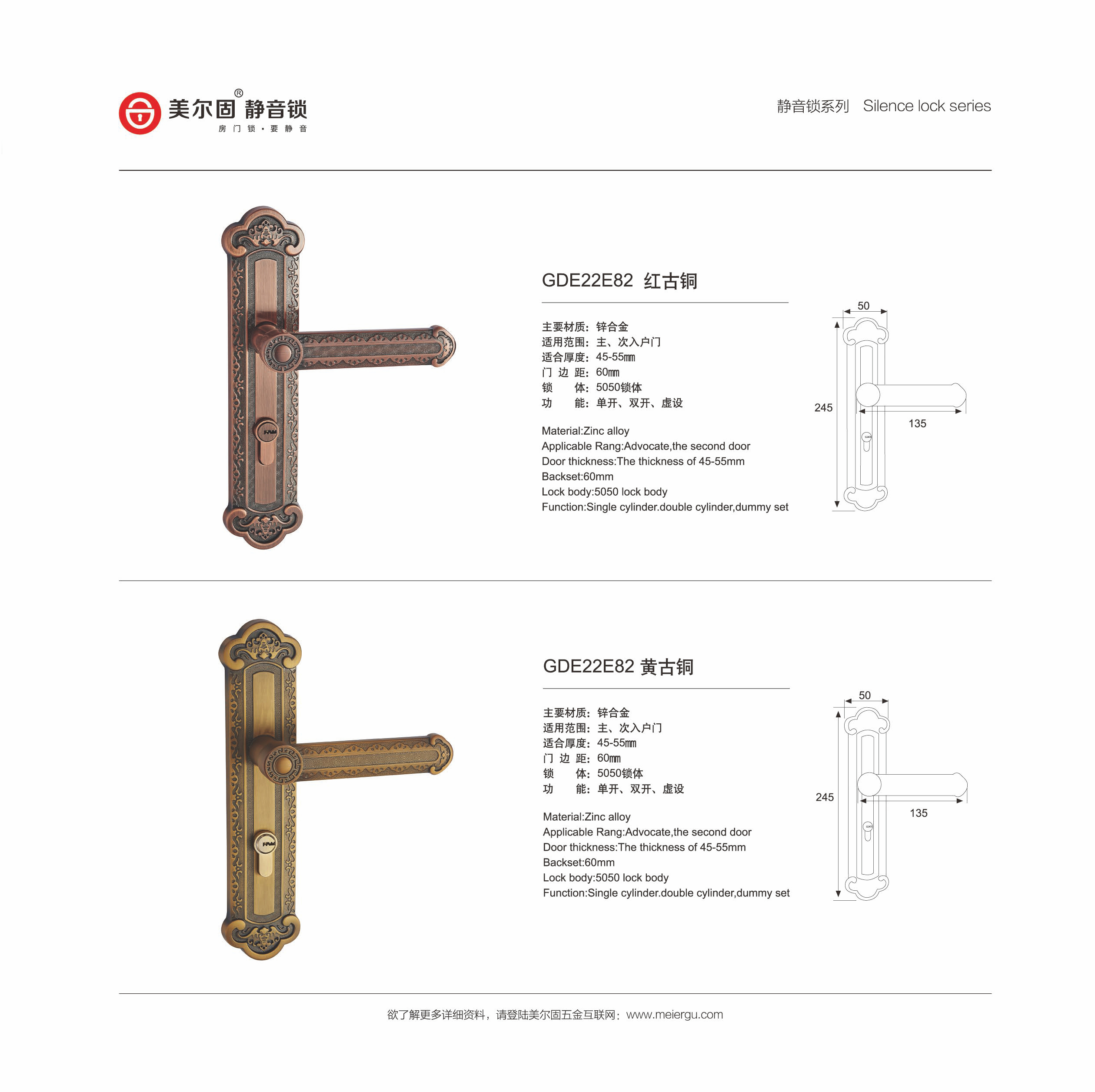 GDE22E82(图1)