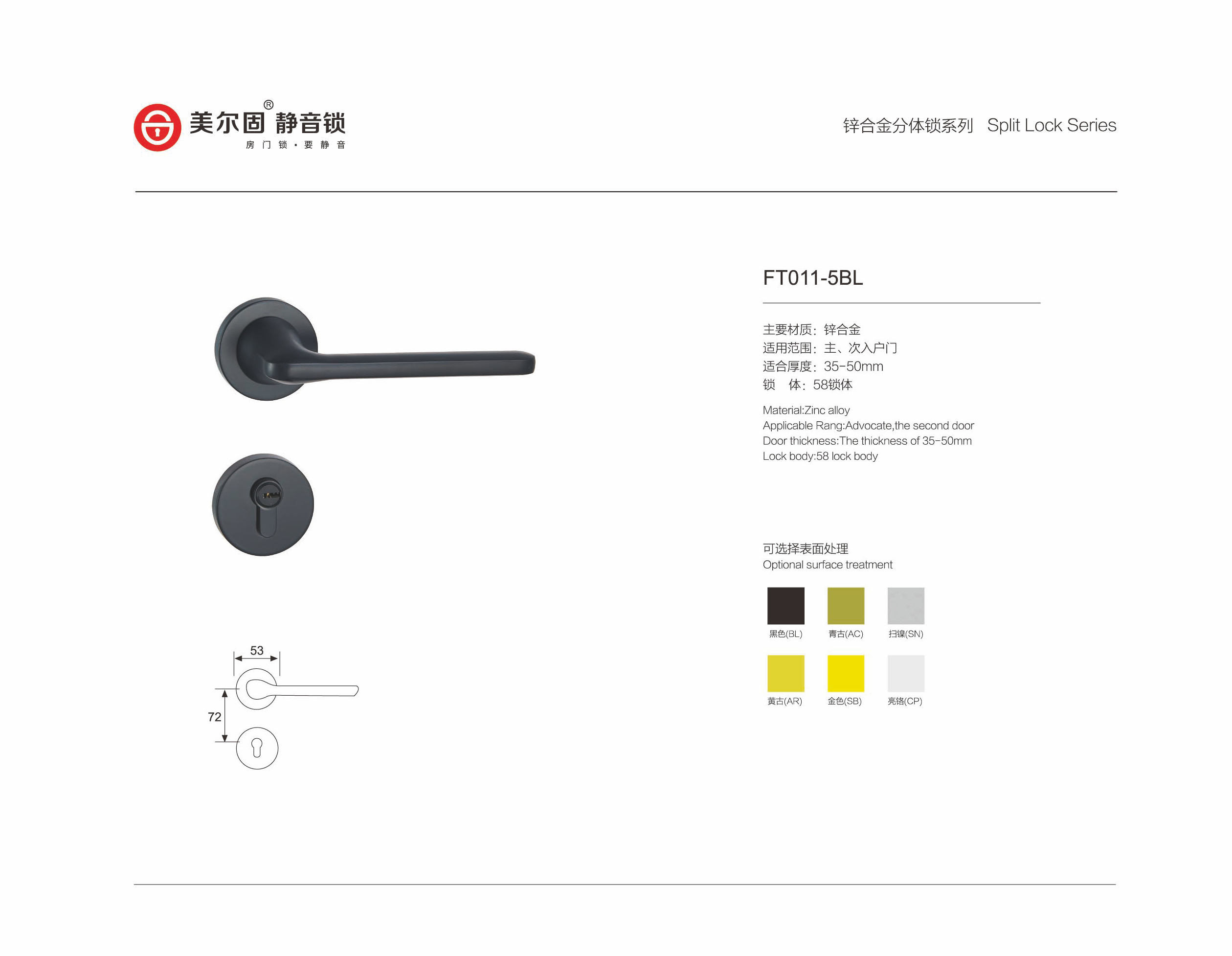 FT011-5BL(图1)