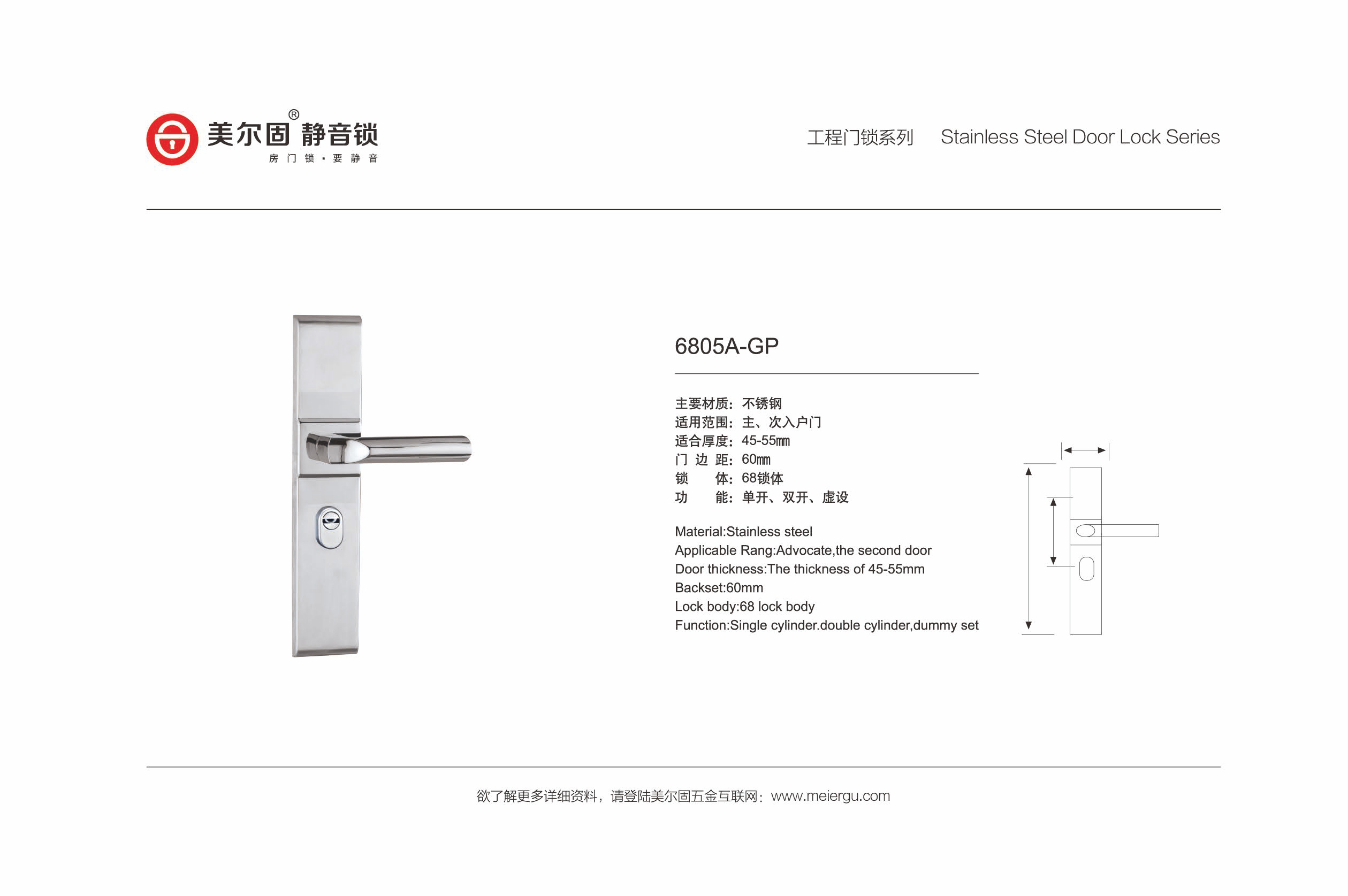 6805A-GP(图1)