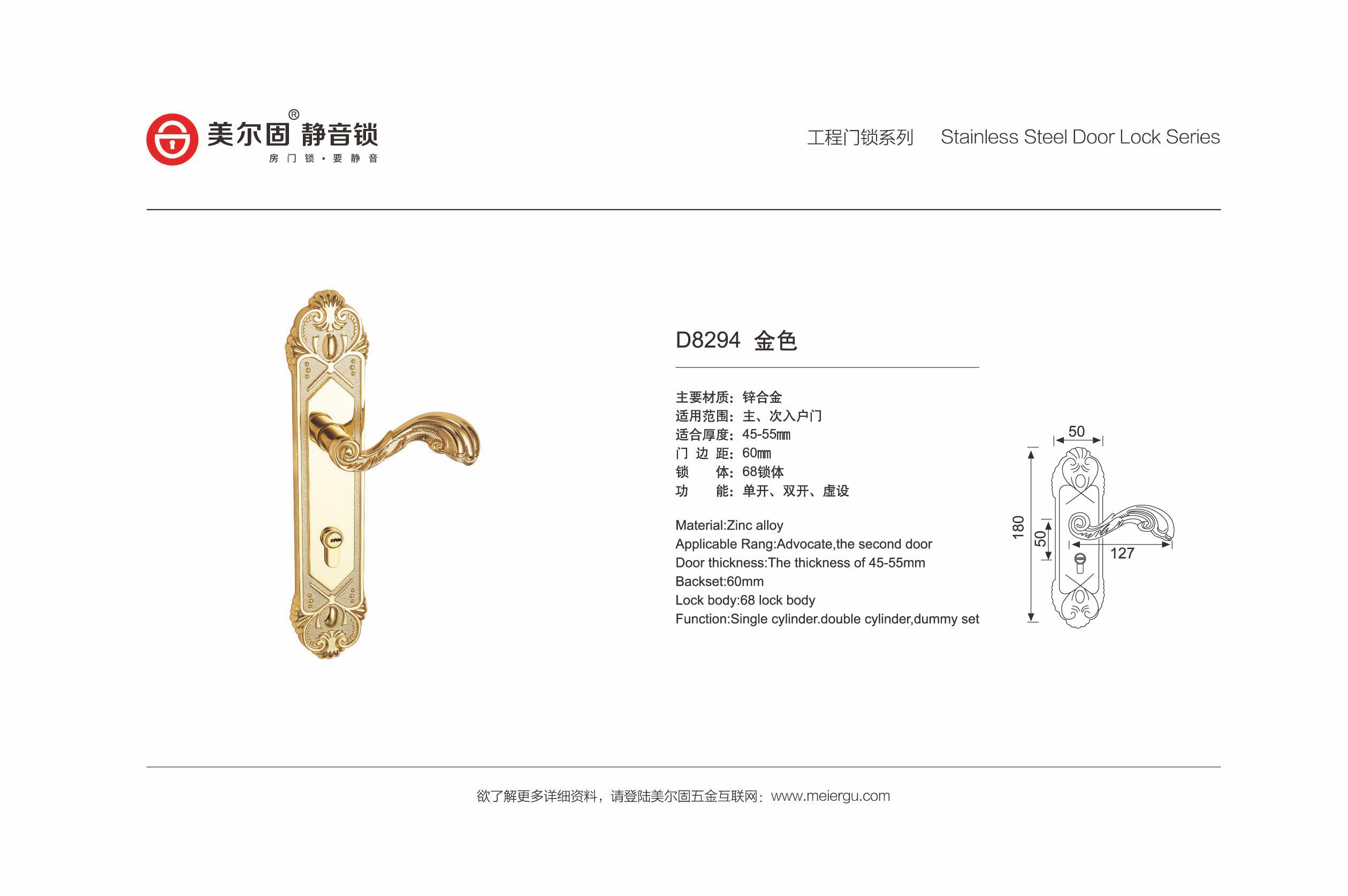 D8294(图1)