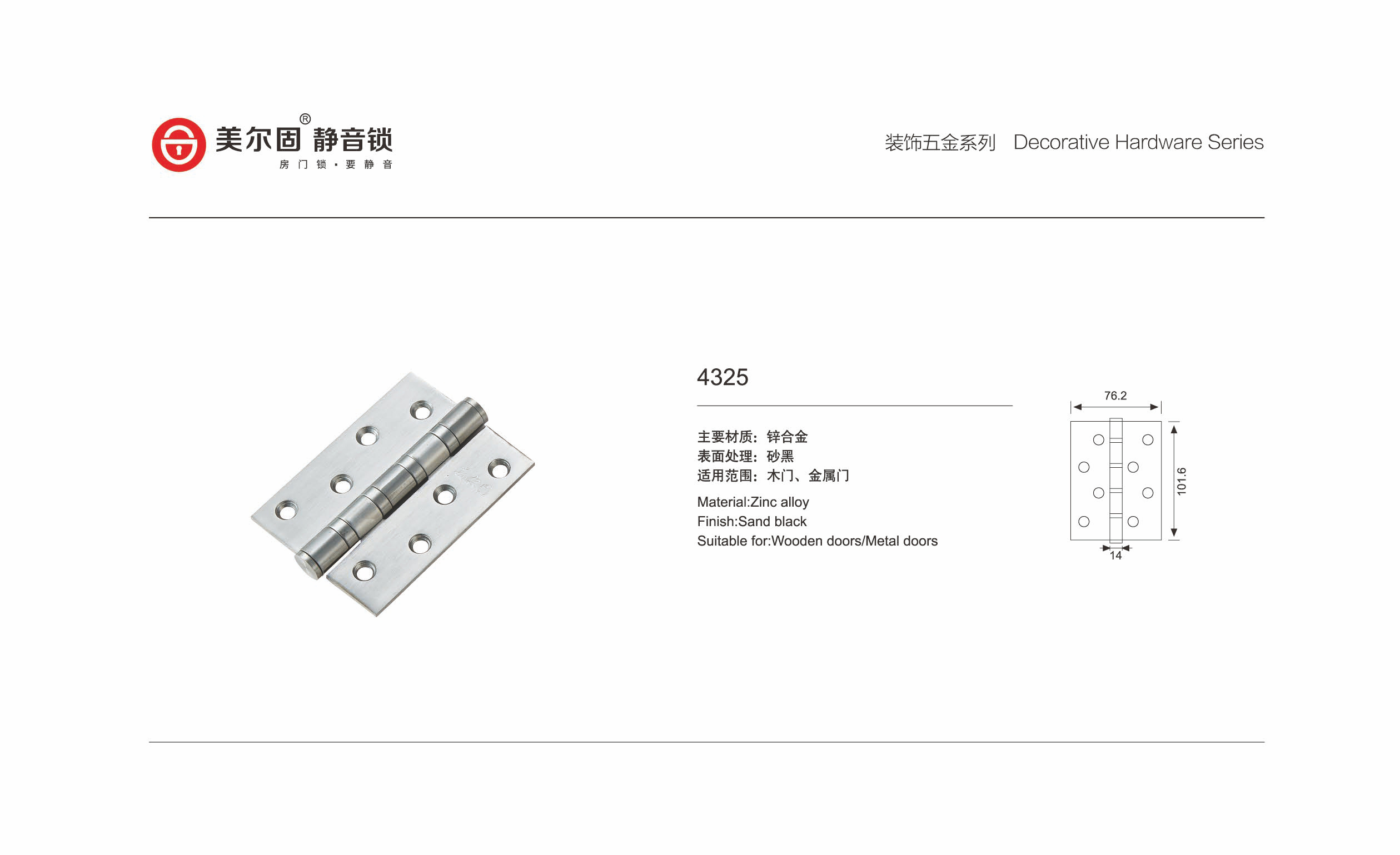 4325(图1)