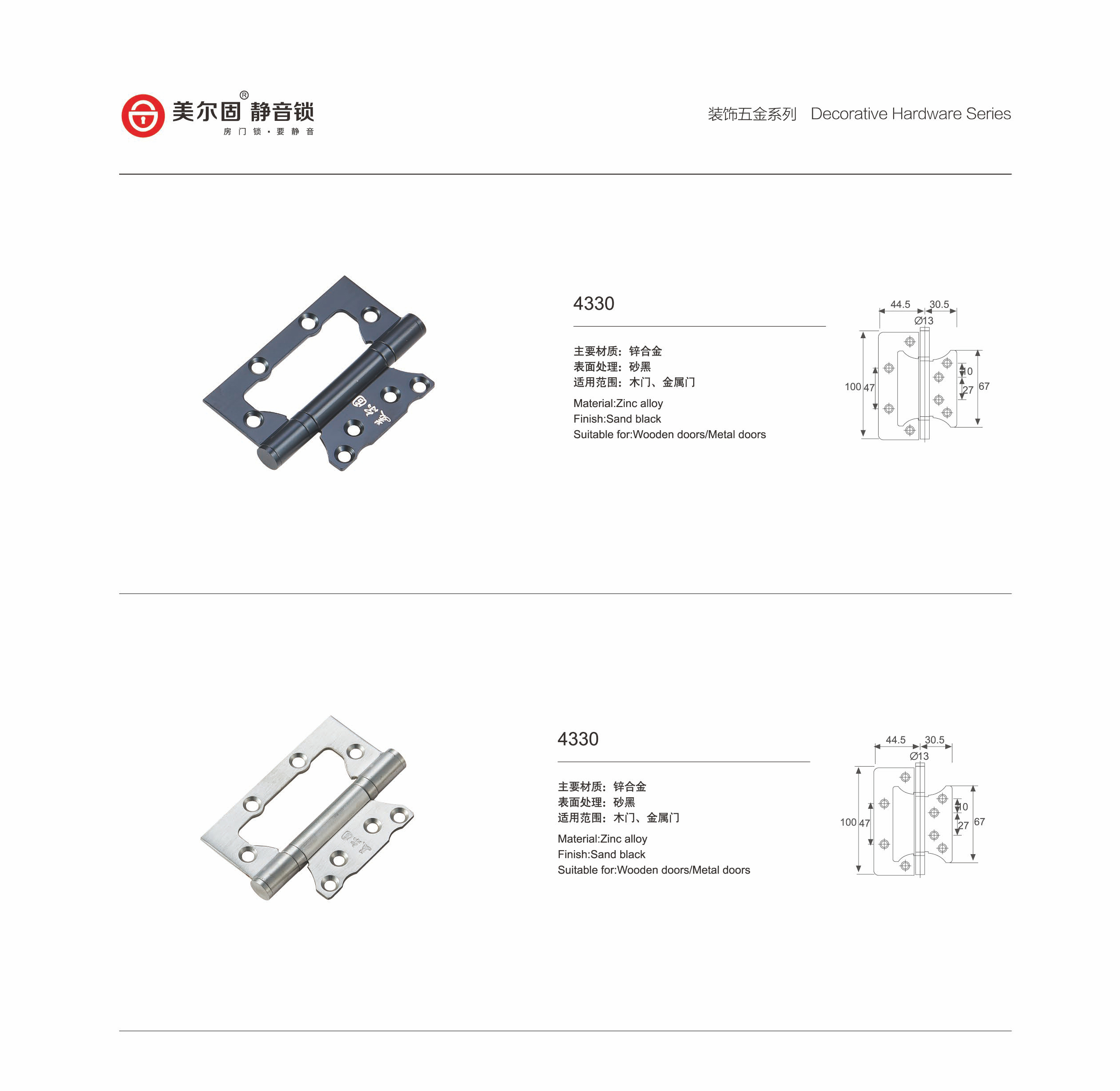 4330(图1)