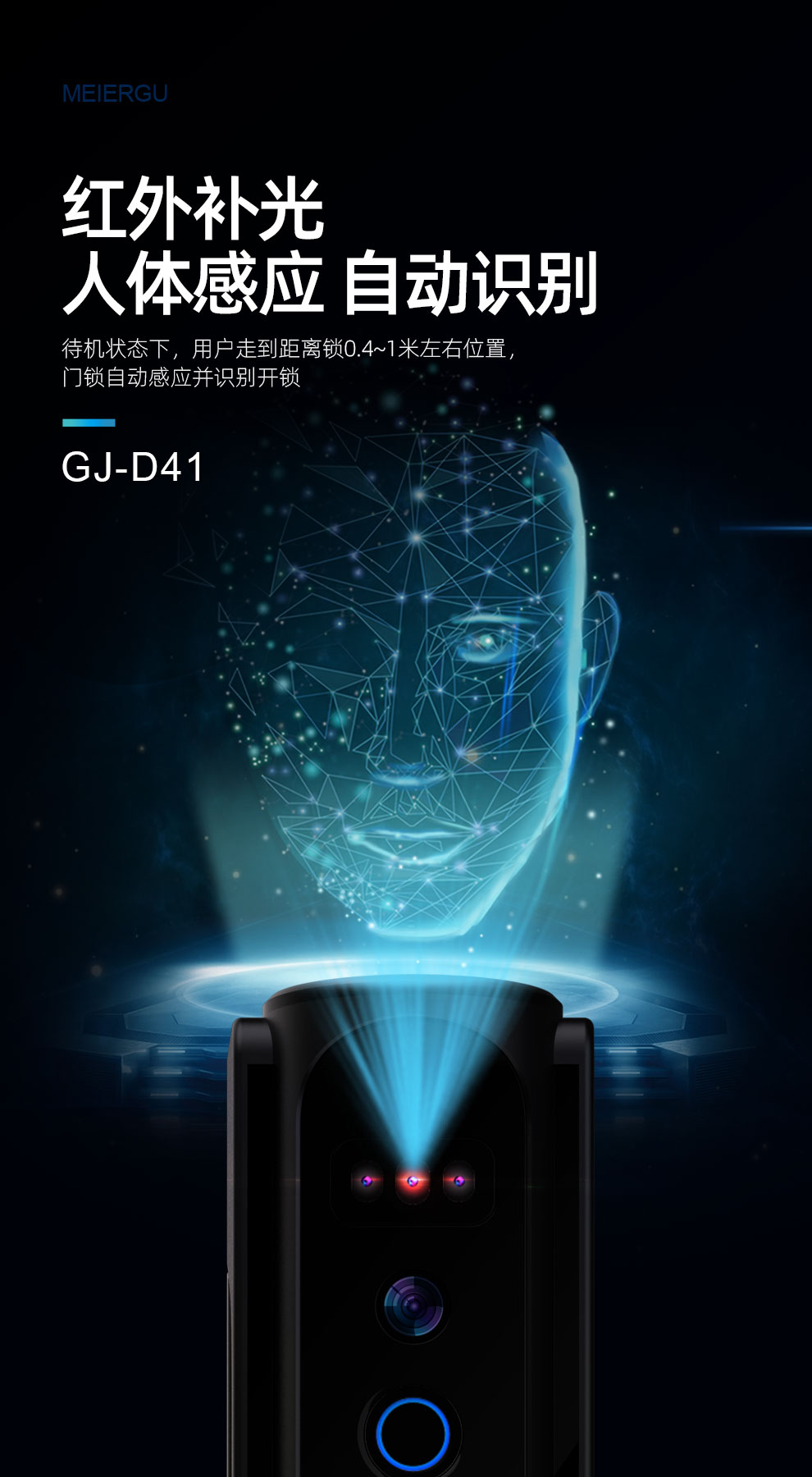 GJ-D41(图6)