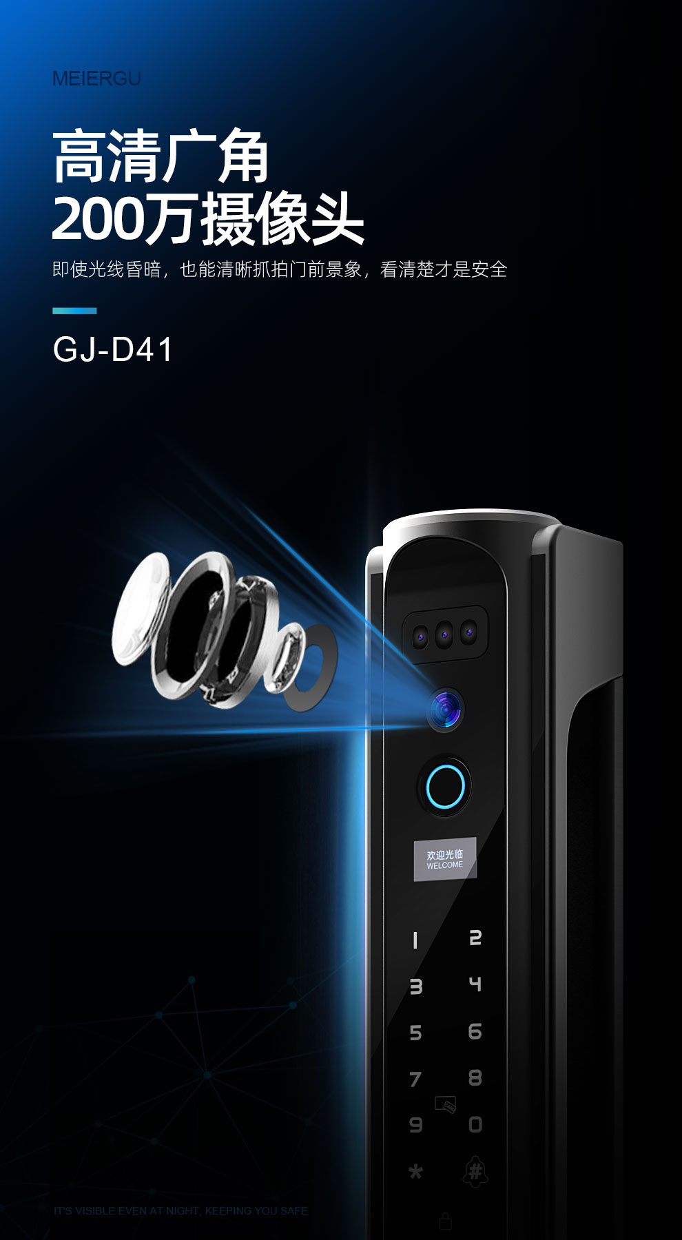 GJ-D41(图5)