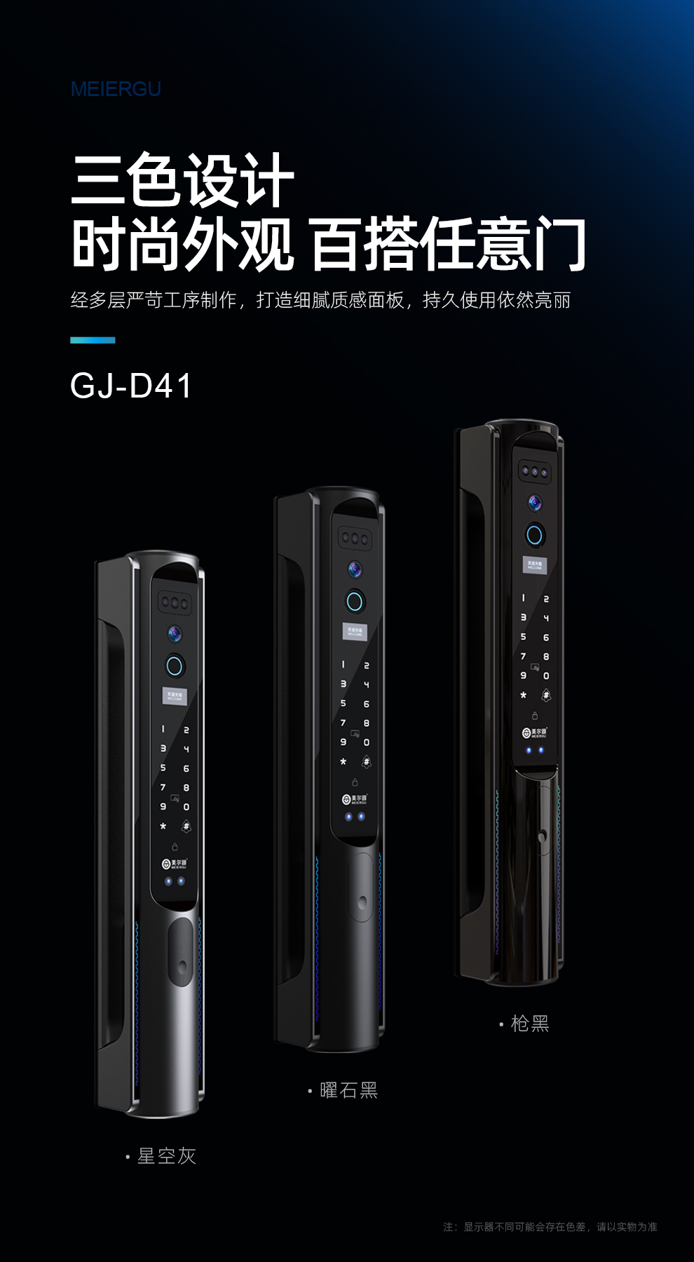 GJ-D41(图11)