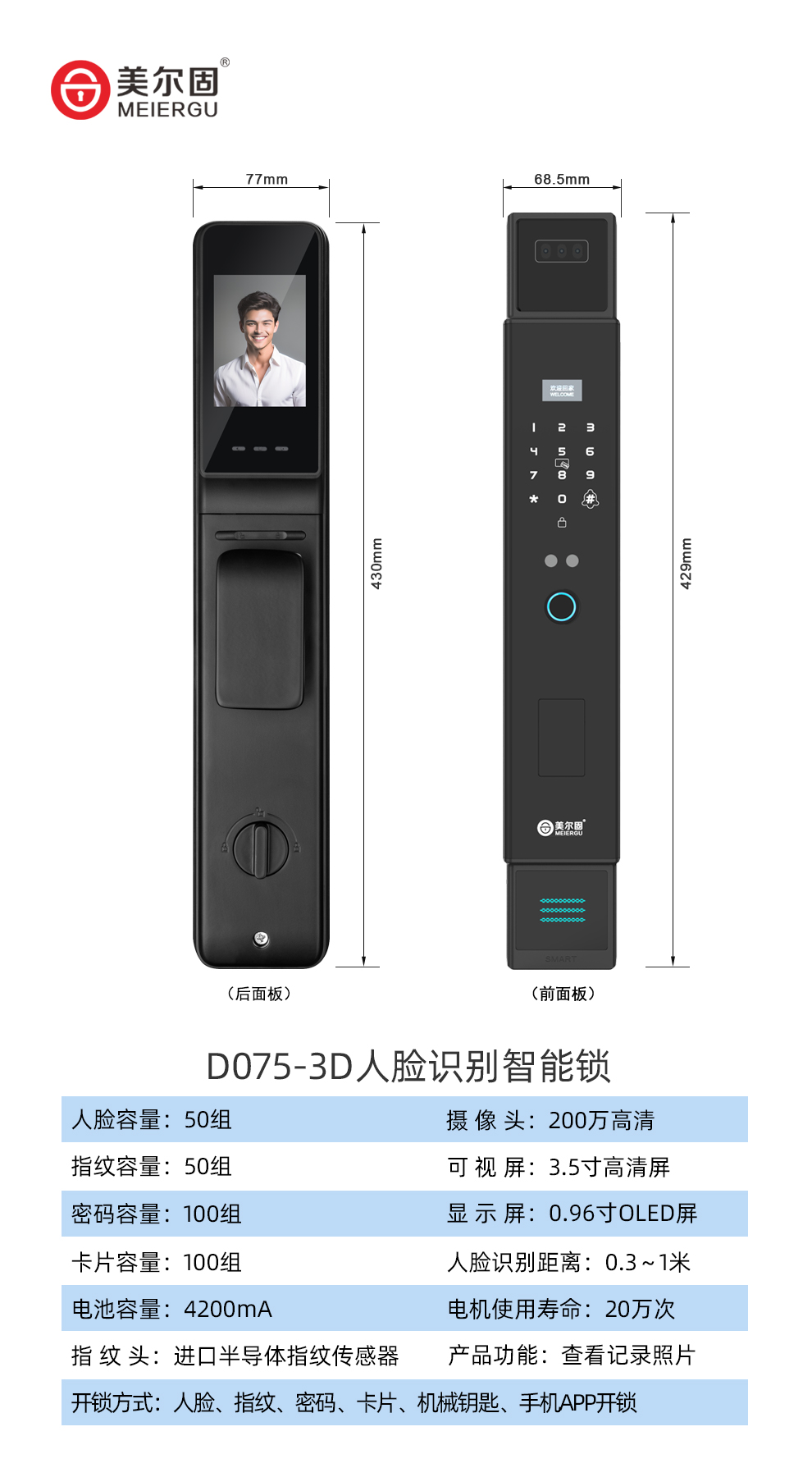 075详情页 (7).jpg