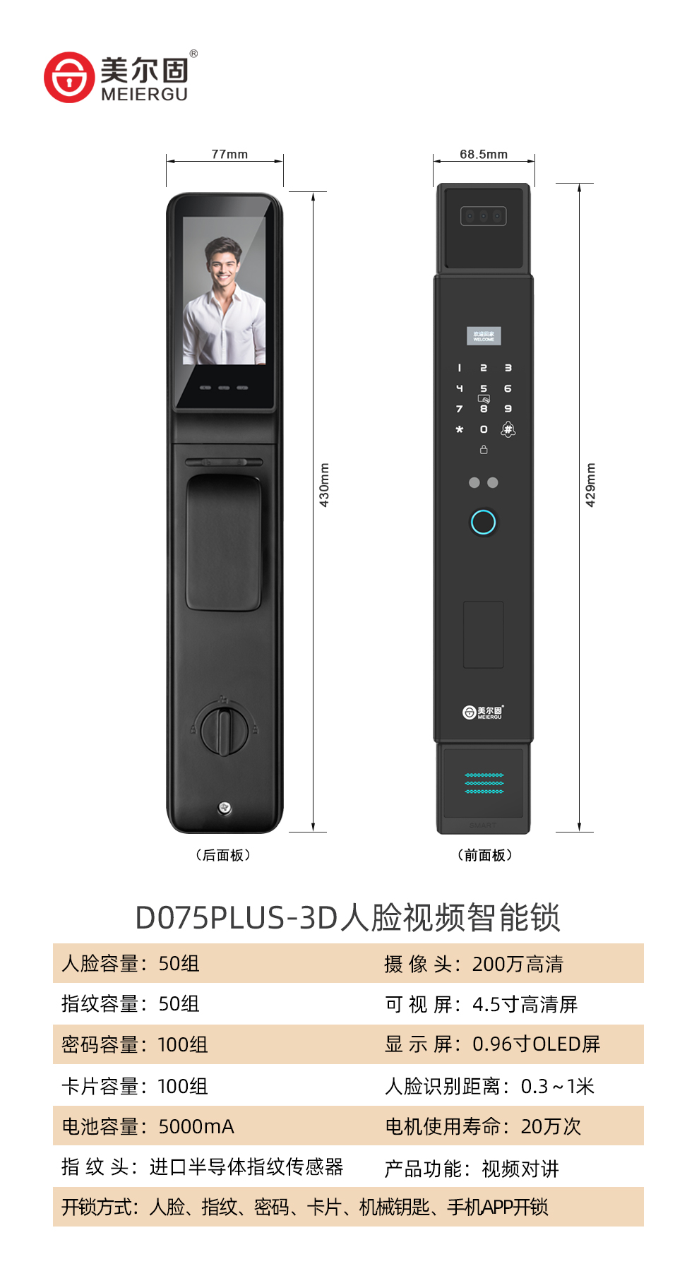 075详情页 (8).jpg