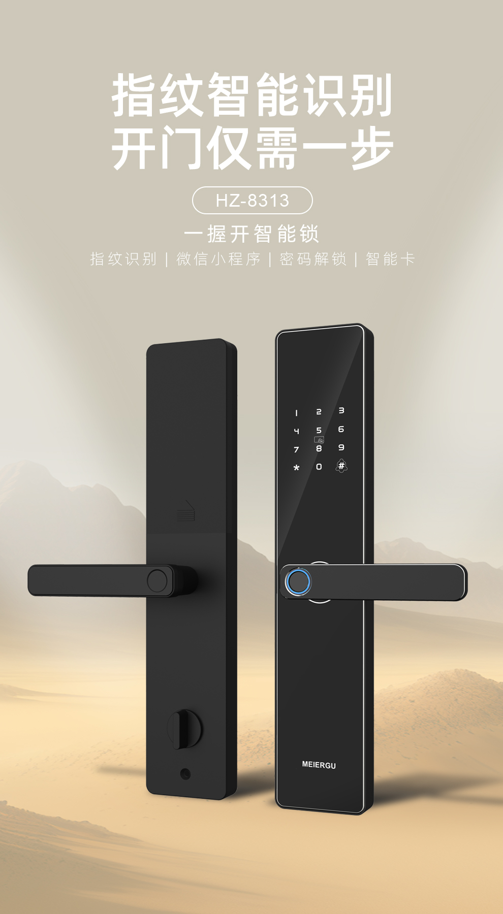 详情页HZ-8313(1).jpg
