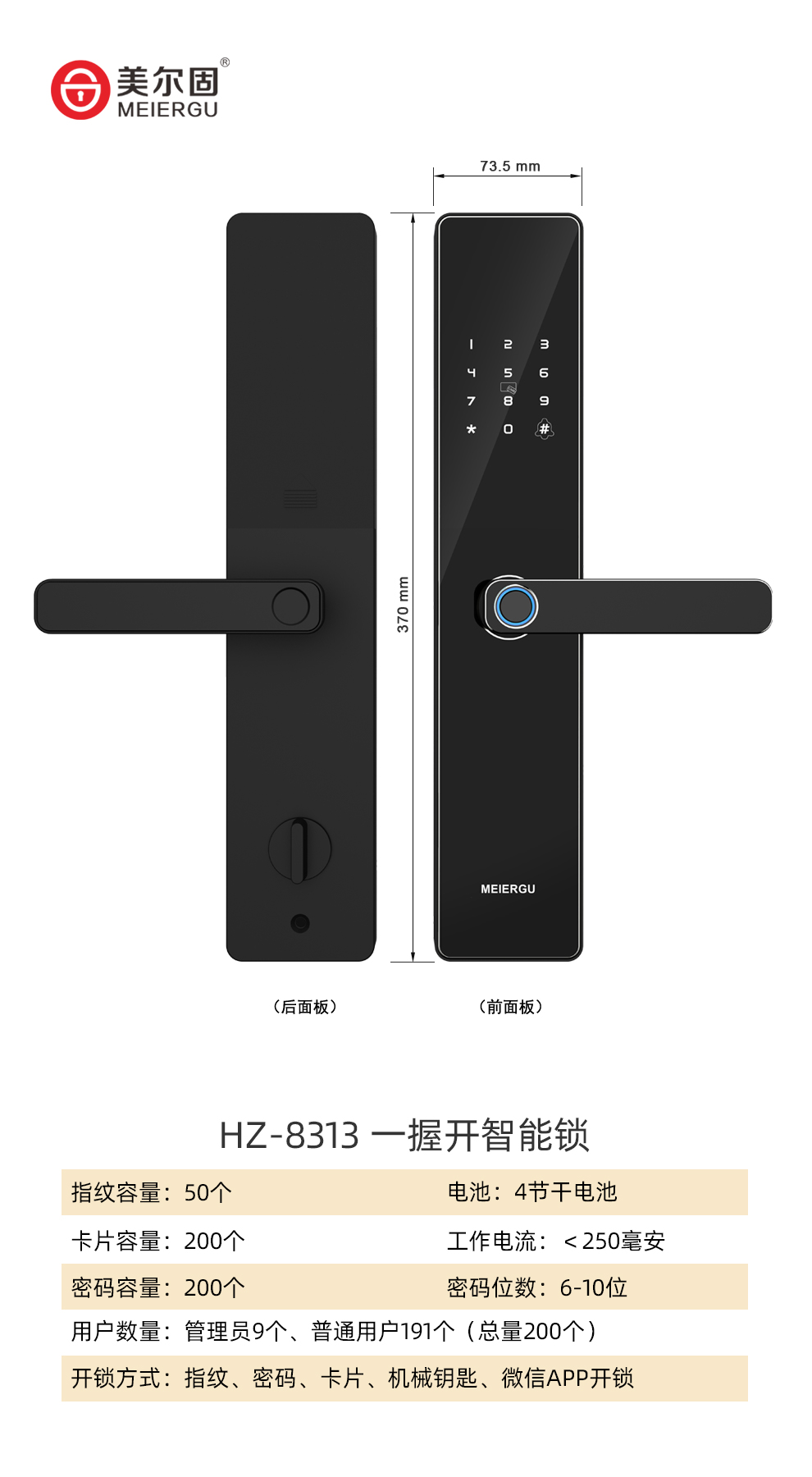 详情页HZ-8313(3).jpg